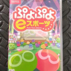 【中古：任天堂Switchソフト】ぷよぷよeスポーツ