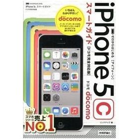 iPhone 5cのメイン画像