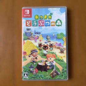 あつまれ どうぶつの森 Nintendo Switch