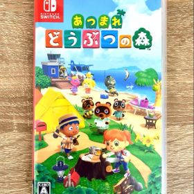 あつまれ どうぶつの森 Nintendo Switch
