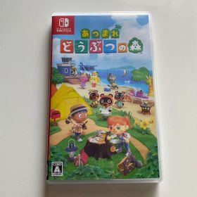 Switch あつまれ どうぶつの森