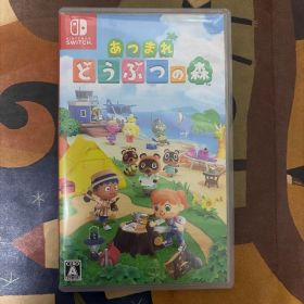 Nintendo Switch あつまれ どうぶつの森