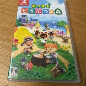 Nintendo Switch あつまれ どうぶつの森