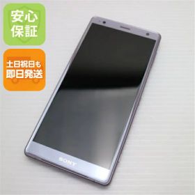 【中古】 超美品 SOV37 Xperia XZ2 ピンク スマホ 安心保証 即日発送 スマホ 中古本体 白ロム 中古 au SONY 土日祝発送OK