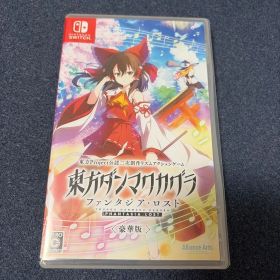 東方ダンマクカグラ ファンタジア・ロスト 豪華版 Switch