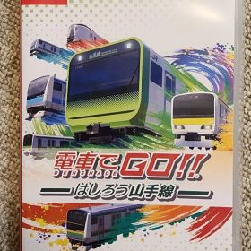明日までセール！電車でGO!! はしろう山手線 Nintendo Switch