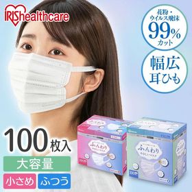 マスク 不織布 ふつう 小さめ 100枚入り アイリスオーヤマ 不織布マスク 使い捨てマスク ふんわりやさしいマスク 大容量 PK-FY100L 99％カットフィルター