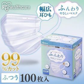 マスク 不織布 アイリスオーヤマ 100枚入り 不織布マスク 使い捨てマスク ふんわりやさしいマスク ふつうサイズ PK-FY100L