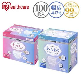 マスク 不織布 不織布マスク アイリスオーヤマ アイリスオーヤママスク 使い捨てマスク 花粉 ふつう 小さめ 100枚入 PK-FY100L