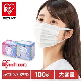マスク 不織布 100枚入 アイリスオーヤマ 不織布マスク ふんわりやさしいマスク ふつう 小さめ 口元ワイヤー プリーツ PK-FY100L