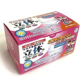 HADARIKI ハダリキ マスクを着けると立体 使い捨て 不織布マスク 女性・子供用サイズ 50枚入