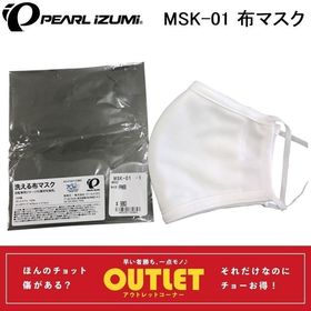 PEARL IZUMI（パールイズミ）MSK-01 布マスク