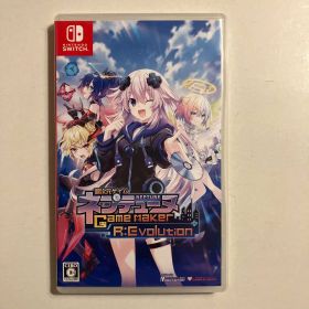 超次元ゲイム ネプテューヌ GameMaker R:Evolution