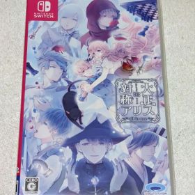 大正×対称アリス all in one Nintendo Switch