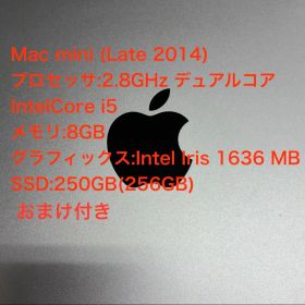 Mac mini Late 2014 CPUi5 2.8ghz 8GB SSD