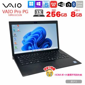 【中古】SONY VAIO ProPG VJPG11C11N 中古 ノートOffice Win11 or Win10 第8世代[Core i5 8250U 8GB SSD512GB 無線 カメラ 13.3型 ブラック] :訳あり
