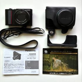 Panasonic LUMIX TX DC-TX2-K