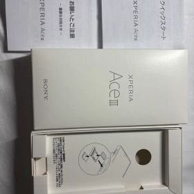 SONY Xperia Ace III 本体 ブルー