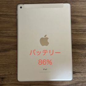 最終値下げ | 【箱あり◎美品】iPad 第6世代 シルバー 32GB