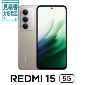 [法人限定] Xiaomi(シャオミ) REDMI 15 5G (8GB 256GB) -タイタングレー(SIMフリー版) MZB0L95JP