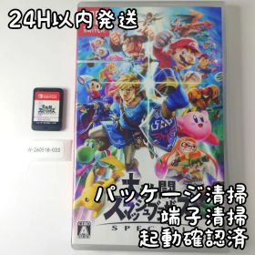 【中古良品】大乱闘スマッシュブラザーズSPECIAL Switch