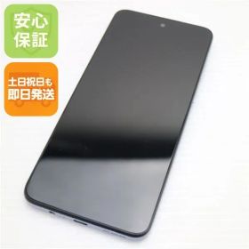 美品 moto g53j 5G アークティックシルバー SIMフリー スマホ モトローラ 即日発送 土日祝発送OK 04000