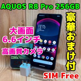 SIMフリー 本体 AQUOS R8 Pro 256 GB 269 ブラック