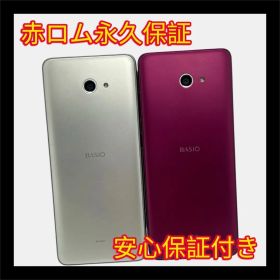 【セット売り】安心保証付き 中古品 BASIO4 KYV47 32GB A215