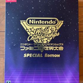 Nintendo World Championships ファミコン世界大会