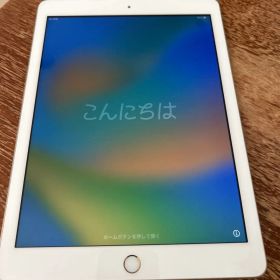 iPad 第5世代 128GB 【ジャンク品】