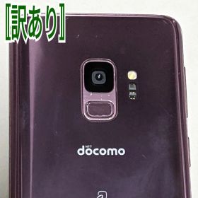 〚訳あり〛中古スマホ★ docomo Galaxy S9 SC-02K