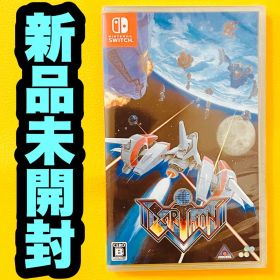 ✨スピード発送✨ アーシオン