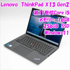 【中古品】ThinkPad X13 Gen2 Lenovo 13.3インチノートパソコン Windows11 管36021