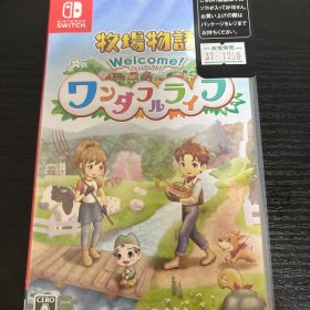 牧場物語 Welcome！ワンダフルライフ
