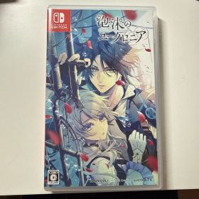 泡沫のユークロニア 通常盤Switchソフト