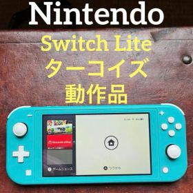 Nintendo Switch Lite ゲーム機本体 新品 6,980円 中古 6,500円