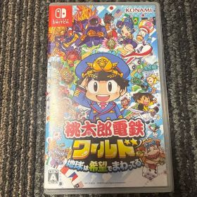 Nintendo Switch 桃太郎電鉄ワールド ～地球は希望でまわってる!～