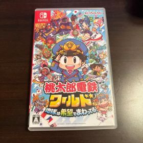 桃太郎電鉄ワールド 地球は希望でまわってる！ Switch