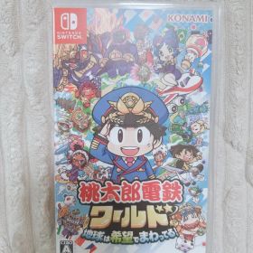 桃太郎電鉄ワールド 地球は希望でまわってる！ Switch