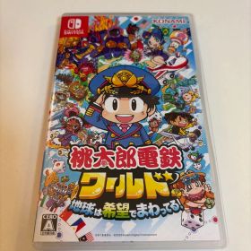 桃太郎電鉄ワールド switch