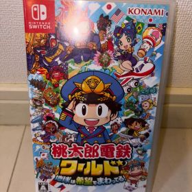 桃太郎電鉄ワールド 地球は希望でまわってる！ Switch