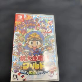 Nintendo Switch 桃太郎電鉄ワールド ～地球は希望でまわってる!～