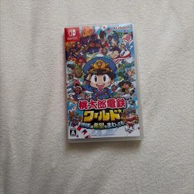 桃太郎電鉄ワールド 地球は希望でまわってる！ Switch