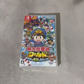 桃太郎電鉄ワールド 地球は希望でまわってる！ Switch