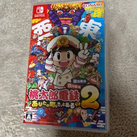 桃太郎電鉄ワールド 地球は希望でまわってる！