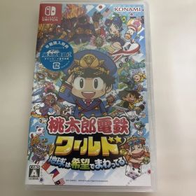 桃太郎電鉄ワールド 地球は希望でまわってる！ Switch