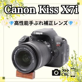 極美品✨Canon Kiss X7i✨一眼レフカメラ✨高性能STMレンズ✨初心者