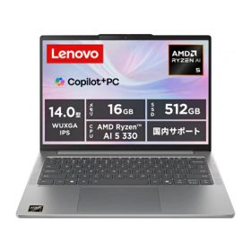 Lenovo(レノボ) IdeaPad Slim 5 Gen 10 83HX00CVJP ルナグレー