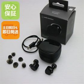 【中古】超美品 ATH-SQ1TW2 ジェットブラック イヤホン オーディオテクニカ 安心保証 即日発送 土日祝発送OK