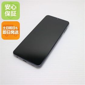 Galaxy A32 5G 新品 13,999円 中古 8,999円 | ネット最安値の価格比較
